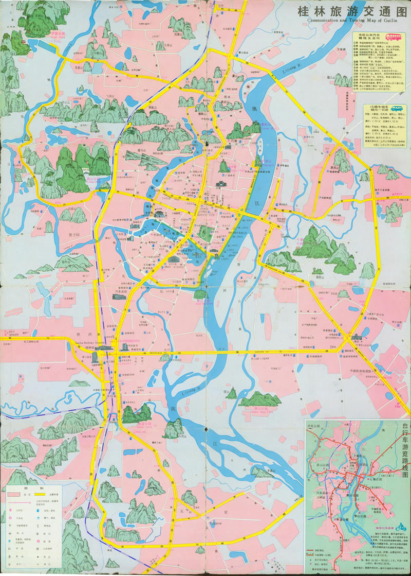 1991年广西《桂林交通游览图》预览图1