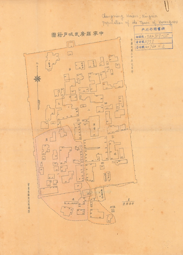 宁夏中卫历史老地图大全预览图6 宁夏中卫历史老地图大全预览图6