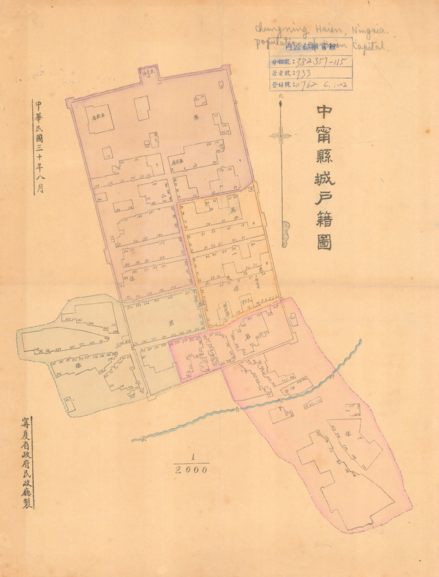 宁夏中卫历史老地图大全预览图7 宁夏中卫历史老地图大全预览图7