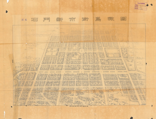 河北石家庄历史老地图大全预览图5