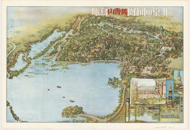 北京颐和园历史老地图大全预览图6 北京颐和园历史老地图大全预览图6