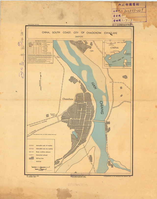 广东潮州历史老地图大全预览图13 广东潮州历史老地图大全预览图13