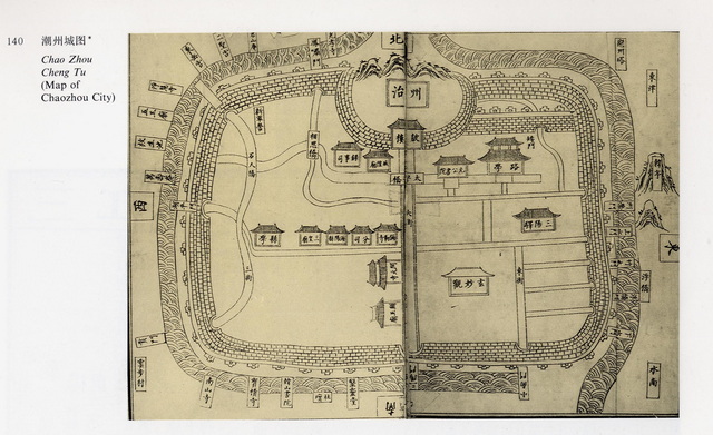 广东潮州历史老地图大全预览图4 广东潮州历史老地图大全预览图4