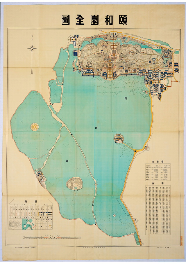 北京颐和园历史老地图大全预览图4 北京颐和园历史老地图大全预览图4