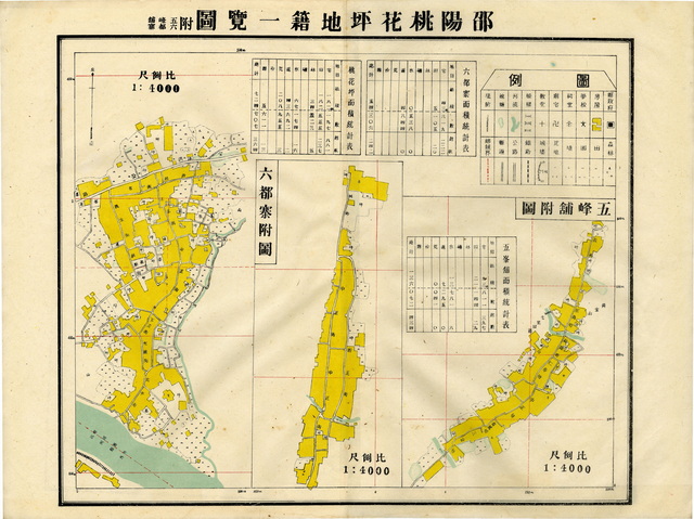 湖南邵阳历史老地图大全预览图8