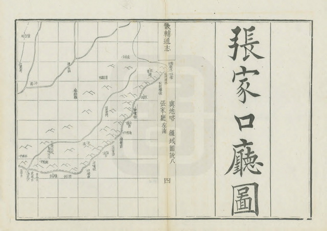 河北张家口历史老地图大全预览图 河北张家口历史老地图大全预览图
