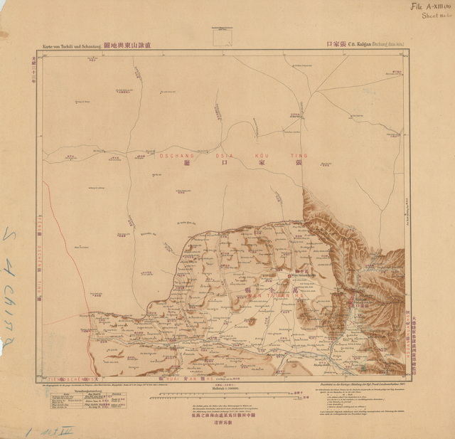 河北张家口历史老地图大全预览图1 河北张家口历史老地图大全预览图1