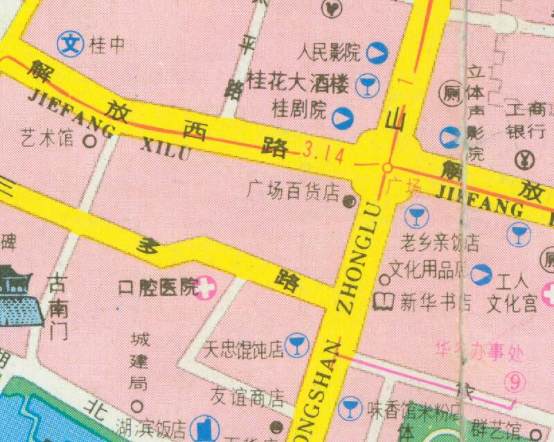 1991年广西《桂林交通游览图》预览图3