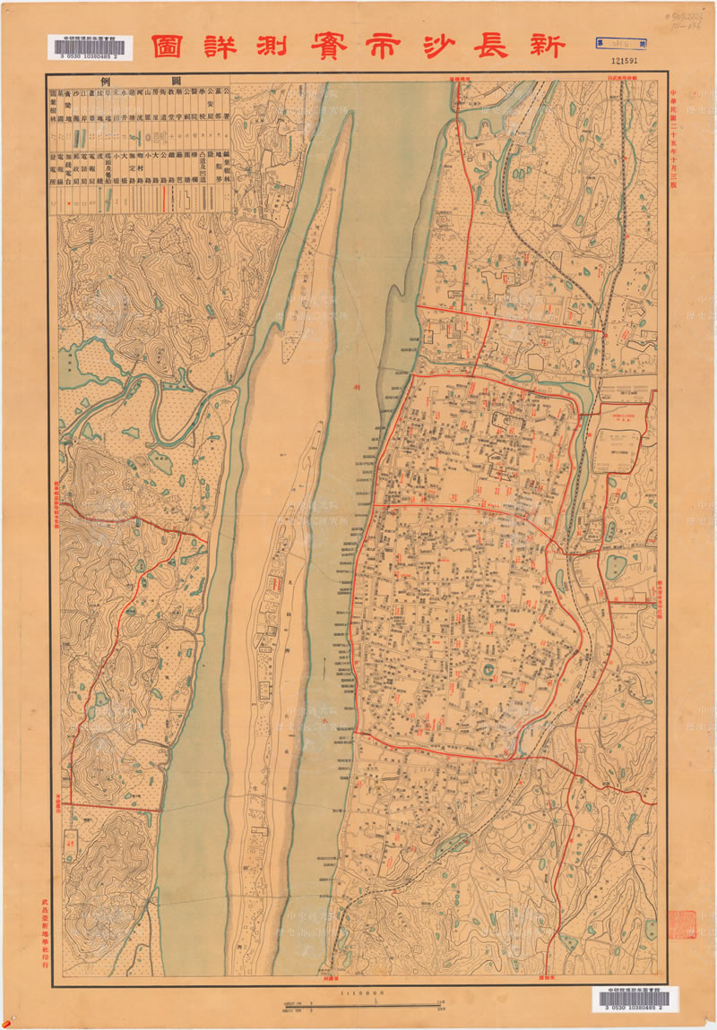 1936年版民国湖南《新长沙市实测详图》预览图