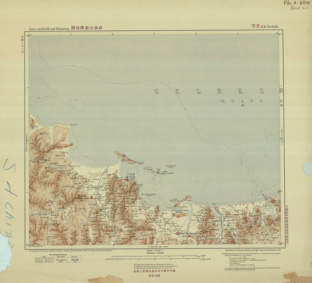 山东烟台历史老地图大全预览图1