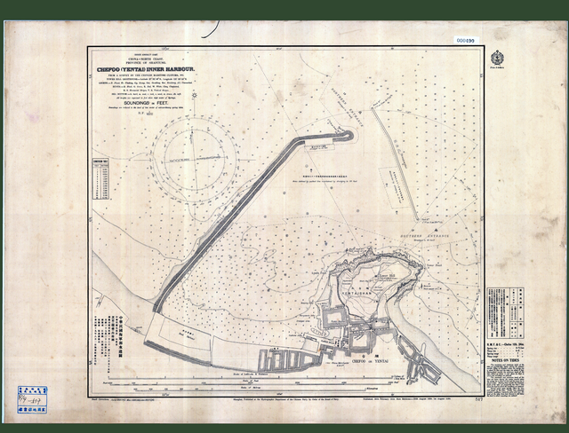山东烟台历史老地图大全预览图8