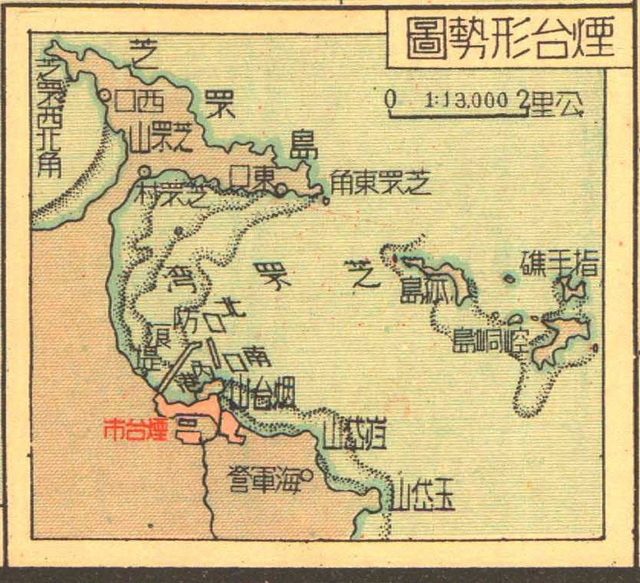 山东烟台历史老地图大全预览图10