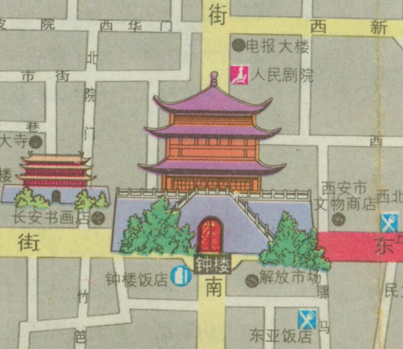 1984年陕西《西安导游图》预览图2