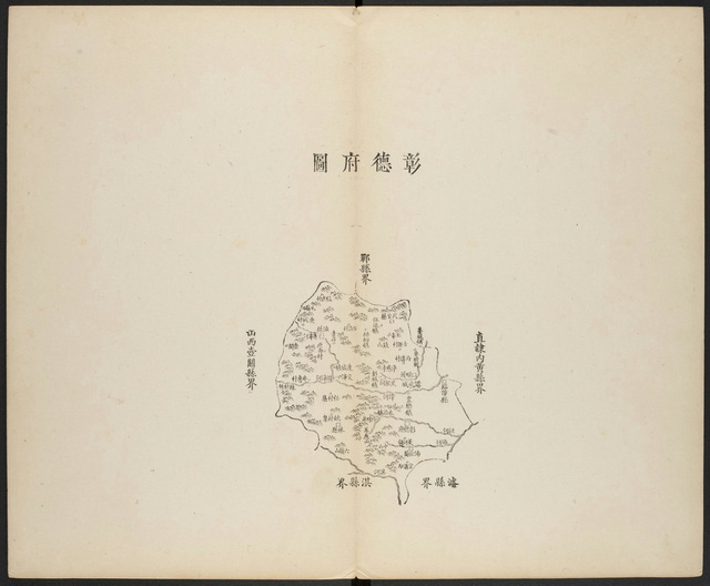 河南安阳历史老地图大全预览图