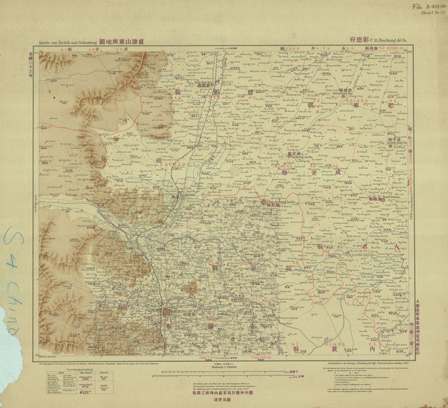 河南安阳历史老地图大全预览图7