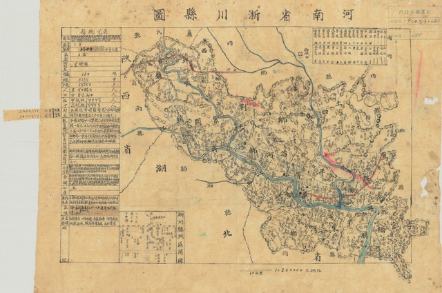 河南南阳历史老地图大全预览图5