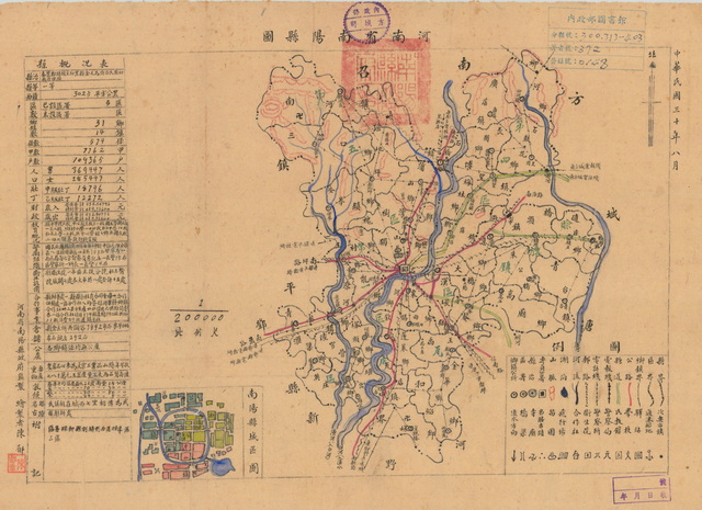 河南南阳历史老地图大全预览图2