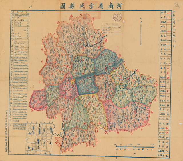 河南南阳历史老地图大全预览图7