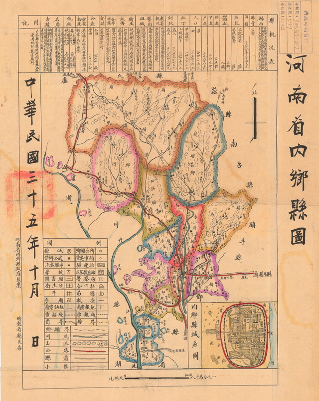 河南南阳历史老地图大全预览图9