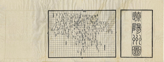 辽宁辽阳历史老地图大全预览图