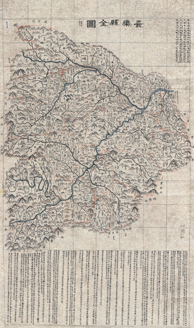 广东梅州历史老地图大全预览图