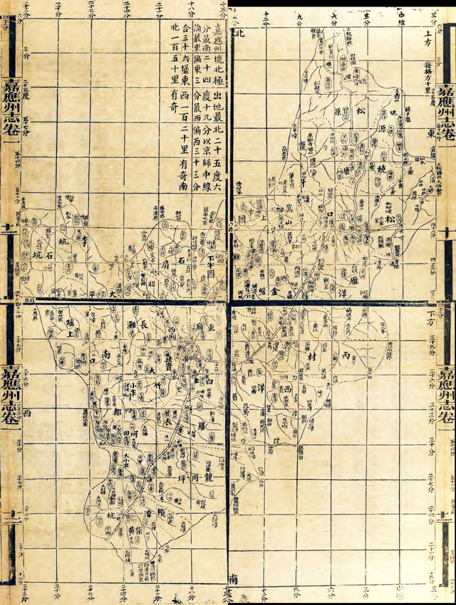 广东梅州历史老地图大全预览图1