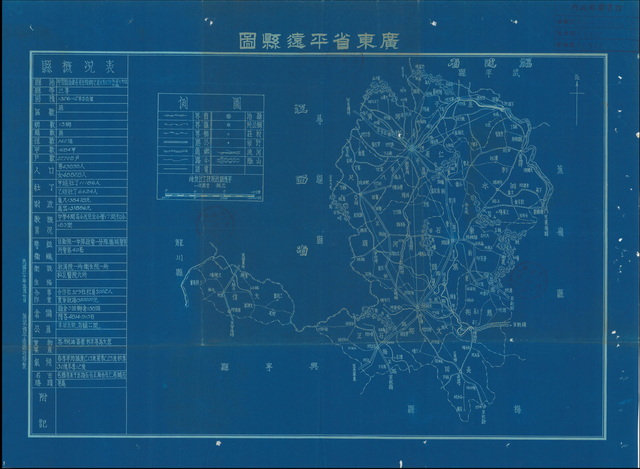 广东梅州历史老地图大全预览图9