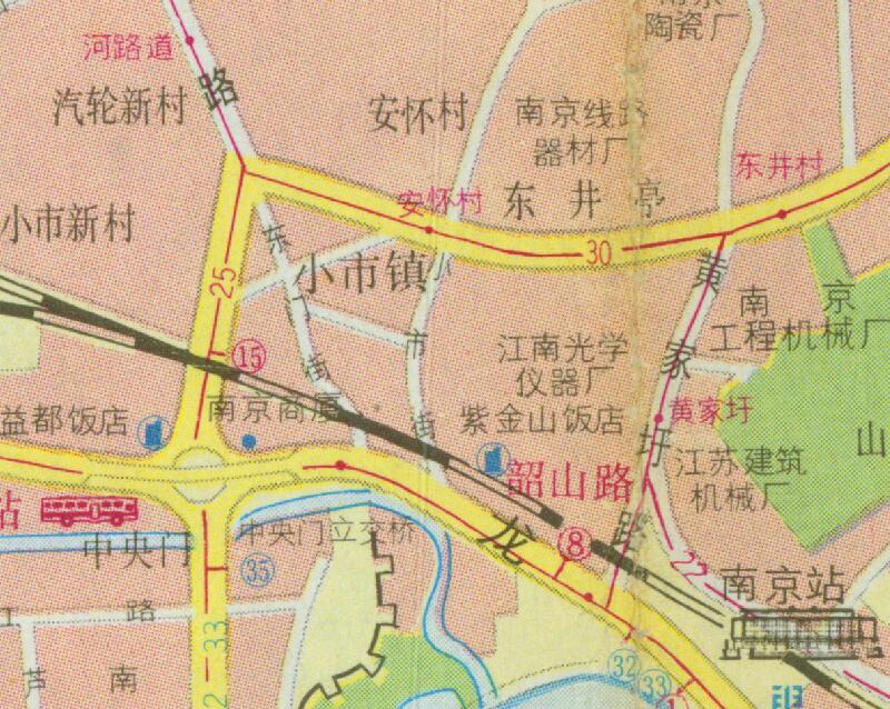 1994年江苏《南京交通游览图》预览图3