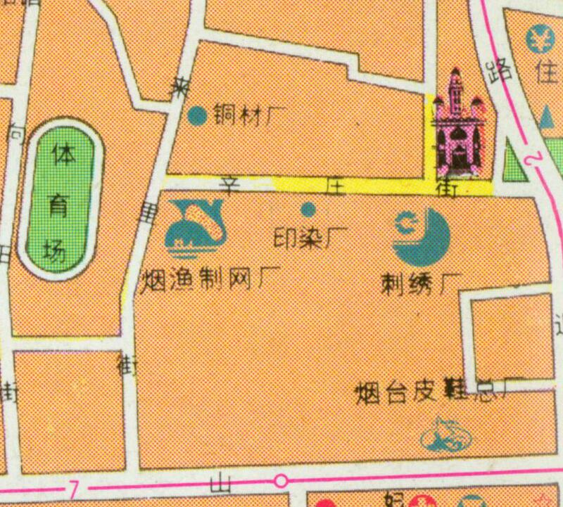 1992年山东《烟台交通游览图》预览图4