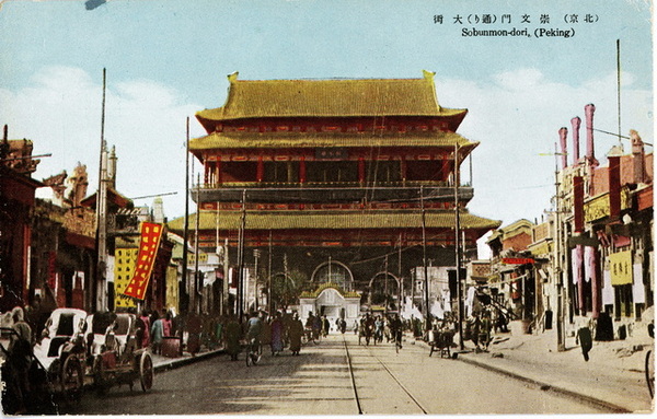 日绘民国明信片《最近の北京》老照片预览图3