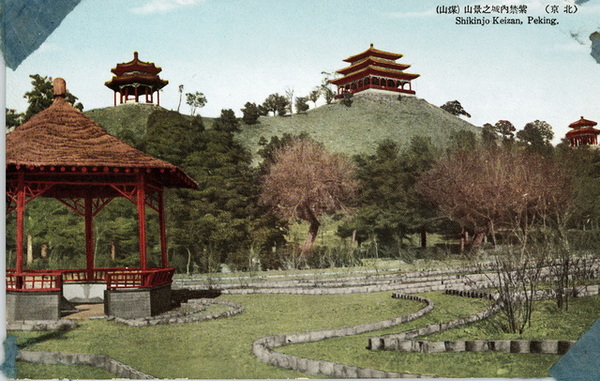 日绘民国明信片《最近の北京》老照片预览图10