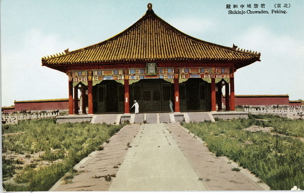 日绘民国明信片《最近の北京》老照片预览图11