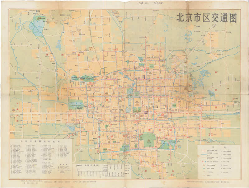 1987年版《北京市区交通图》预览图