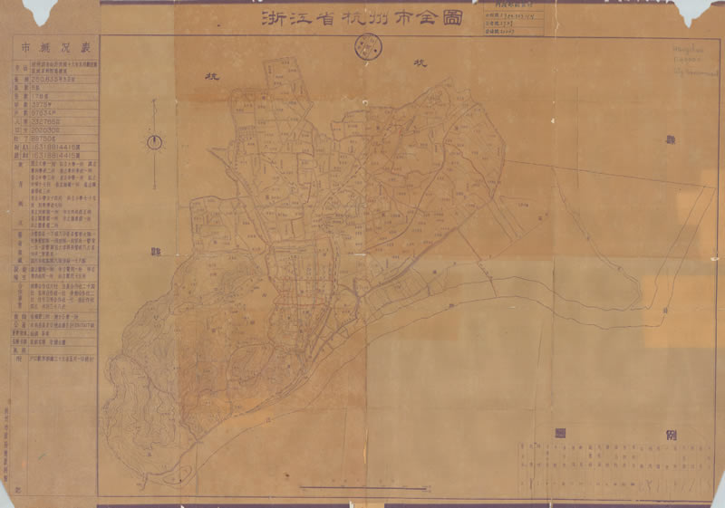 1947年版《浙江省杭州市全图》预览图 1947年版《浙江省杭州市全图》预览图