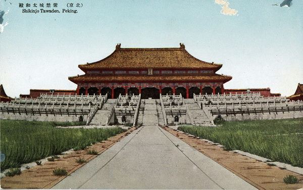 日绘民国明信片《最近の北京》老照片预览图12