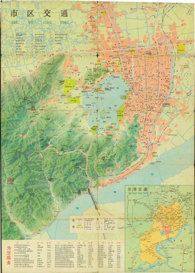 1981年浙江《杭州市交通游览图》预览图1 1981年浙江《杭州市交通游览图》预览图1