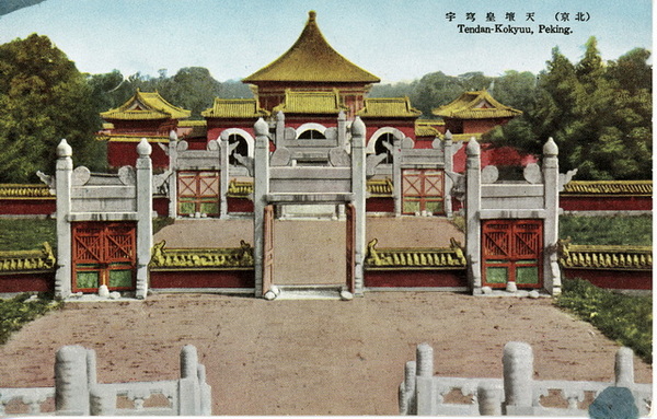 日绘民国明信片《最近の北京》老照片预览图16