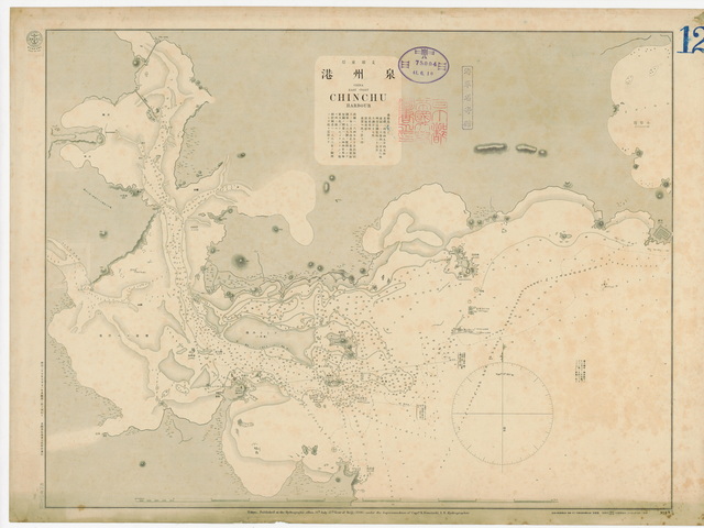 福建泉州历史老地图大全预览图4 福建泉州历史老地图大全预览图4