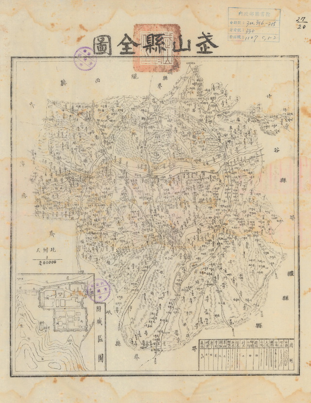甘肃天水历史老地图大全预览图6