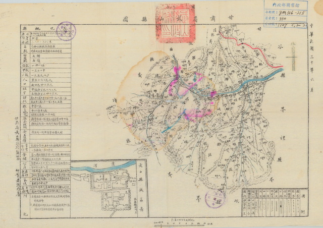 甘肃天水历史老地图大全预览图7