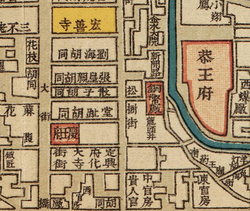 1916年民国《最新北京详细全图》预览图3