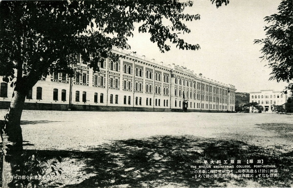 1905年日绘明信片《旅顺战迹卅二景》老照片预览图2