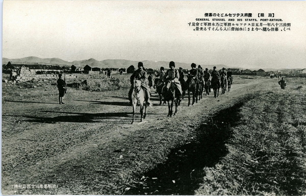 1905年日绘明信片《旅顺战迹卅二景》老照片预览图8