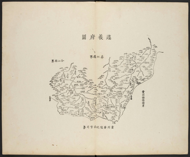 贵州遵义历史老地图大全预览图