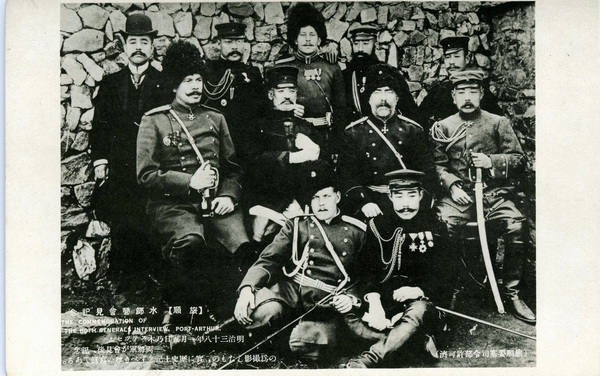 1905年日绘明信片《旅顺战迹卅二景》老照片预览图14