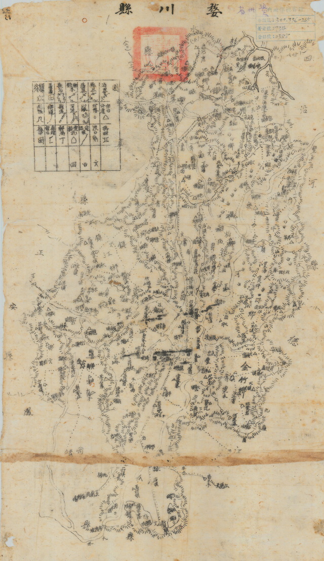 贵州遵义历史老地图大全预览图7