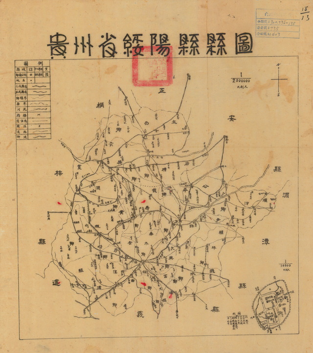 贵州遵义历史老地图大全预览图8
