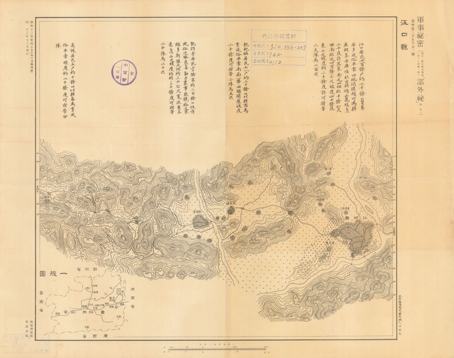 贵州铜仁历史老地图大全预览图9