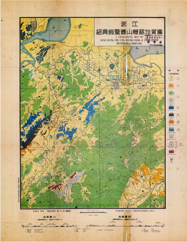 浙江绍兴历史老地图大全预览图7 浙江绍兴历史老地图大全预览图7