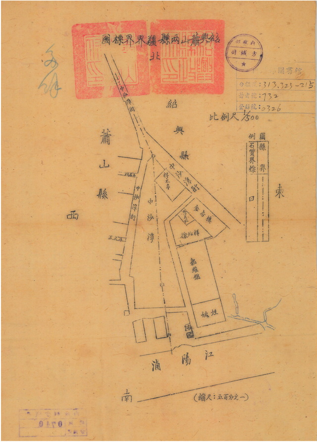 浙江绍兴历史老地图大全预览图8 浙江绍兴历史老地图大全预览图8